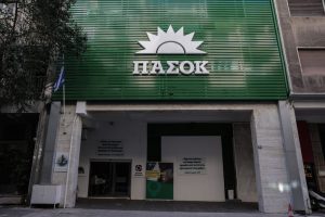 ΠΑΣΟΚ: Αναζητεί νέο δρόμο μέσω Συνεδρίου