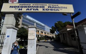 Στο νοσοκομείο 13χρονη μετά από χρήση χασίς – Την βρήκε η μητέρα της μέσω εφαρμογής