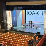 Αλέξης Τσίπρας: Η πρώτη εικόνα από την αίθουσα της παρουσίασης της «Ιθάκης»