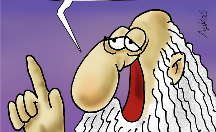 Ο Αρκάς ξαναχτυπά: Το παρόν που καταριέστε ήταν το μέλλον που επιλέξατε