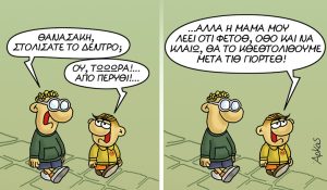 Χριστουγεννιάτικο χιούμορ από τον Αρκά: Το δέντρο που… δεν ξεστολίστηκε ποτέ