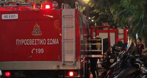 Συναγερμός στο Σύνταγμα για φωτιά σε τράπεζα – Έκλεισε η Καραγιώργη Σερβίας (video)