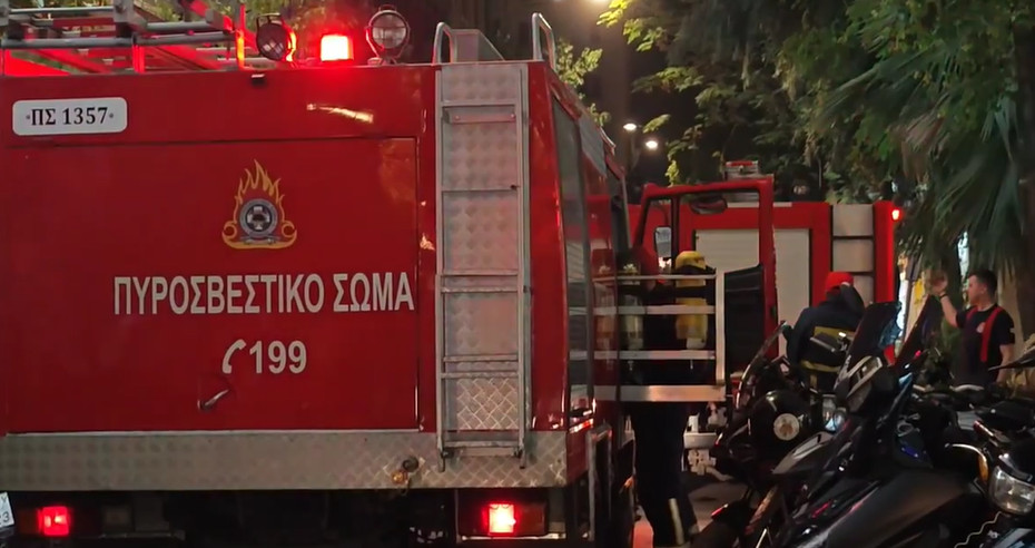 Συναγερμός στο Σύνταγμα για φωτιά σε τράπεζα – Έκλεισε η Καραγιώργη Σερβίας (video)