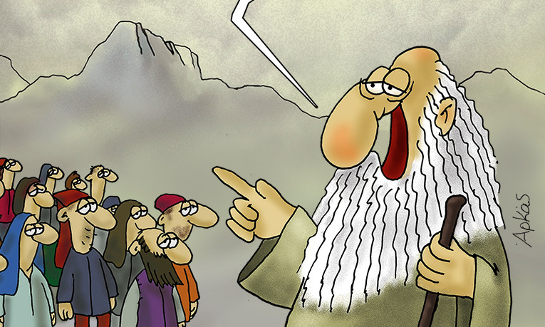 Το νέο σκίτσο του Αρκά και η αυταπάτη της «ακλόνητης αυτοπεποίθησης»