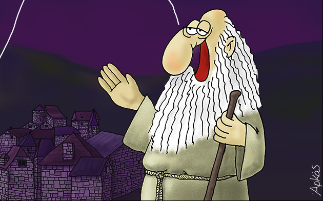 Αρκάς: Όταν οι φόροι υπάρχουν για να… εισπράττονται