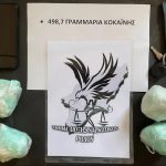 Ρόδος: Συνελήφθη Ανθυπαστυνόμος με μισό κιλό κοκαΐνης – Ερωτήματα για πιθανή διακίνηση ναρκωτικών