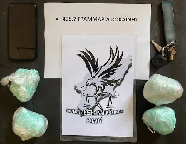 Ρόδος: Συνελήφθη Ανθυπαστυνόμος με μισό κιλό κοκαΐνης – Ερωτήματα για πιθανή διακίνηση ναρκωτικών