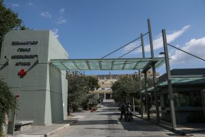 Σισμανόγλειο: Νοσηλεύτρια κατάπιε κατά λάθος φάρμακο ασθενή