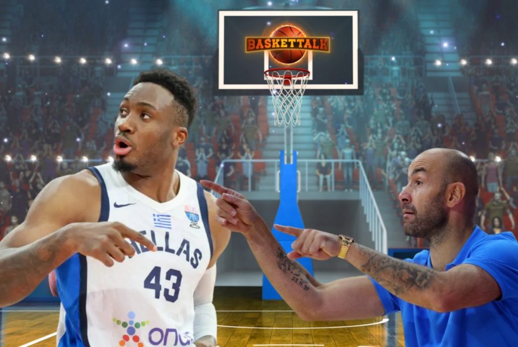 Θανάσης Αντετοκούνμπο στο Baskettalk για Σπανούλη: «Είναι αληθινός, έτσι θα ήθελα να είμαι κι εγώ σαν άνθρωπος»