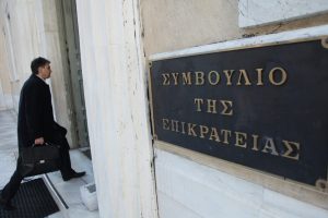 Στην έδρα του επιστρέφει το Συμβούλιο της Επικρατείας: Στο Αρσάκειο Μέγαρο με το νέο έτος – Αναστολή εργασιών για 17 ημέρες