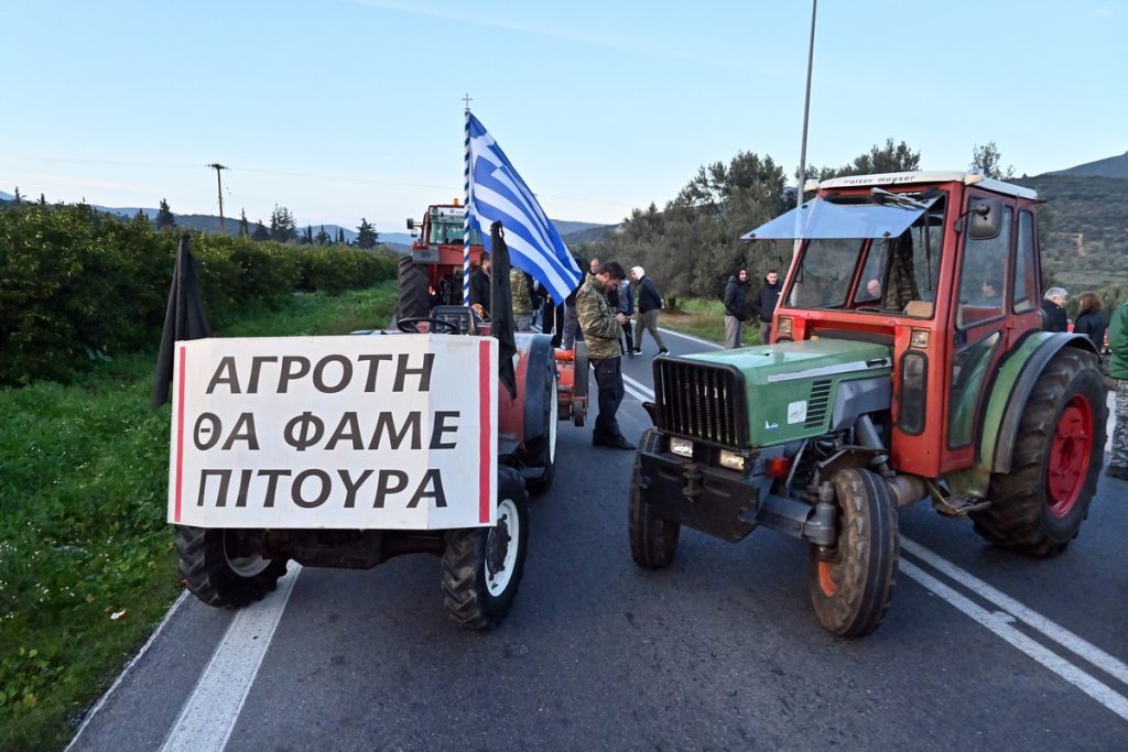 Τρακτέρ αγροτική διαμαρτυρία