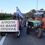 Αγρότες στα μπλόκα και τα Χριστούγεννα – Άνοιξαν περισσότερες λωρίδες για την διευκόλυνση των εκδρομέων