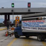 Μπλόκα σε όλη τη χώρα: Οι αγρότες ανοίγουν μπάρες διοδίων – Πώς θα ταξιδέψουν οι εκδρομείς