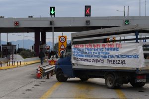 Μπλόκα σε όλη τη χώρα: Οι αγρότες ανοίγουν μπάρες διοδίων – Πώς θα ταξιδέψουν οι εκδρομείς