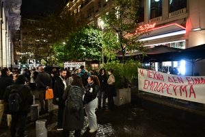 Πώς το λέτε εσείς εδώ;