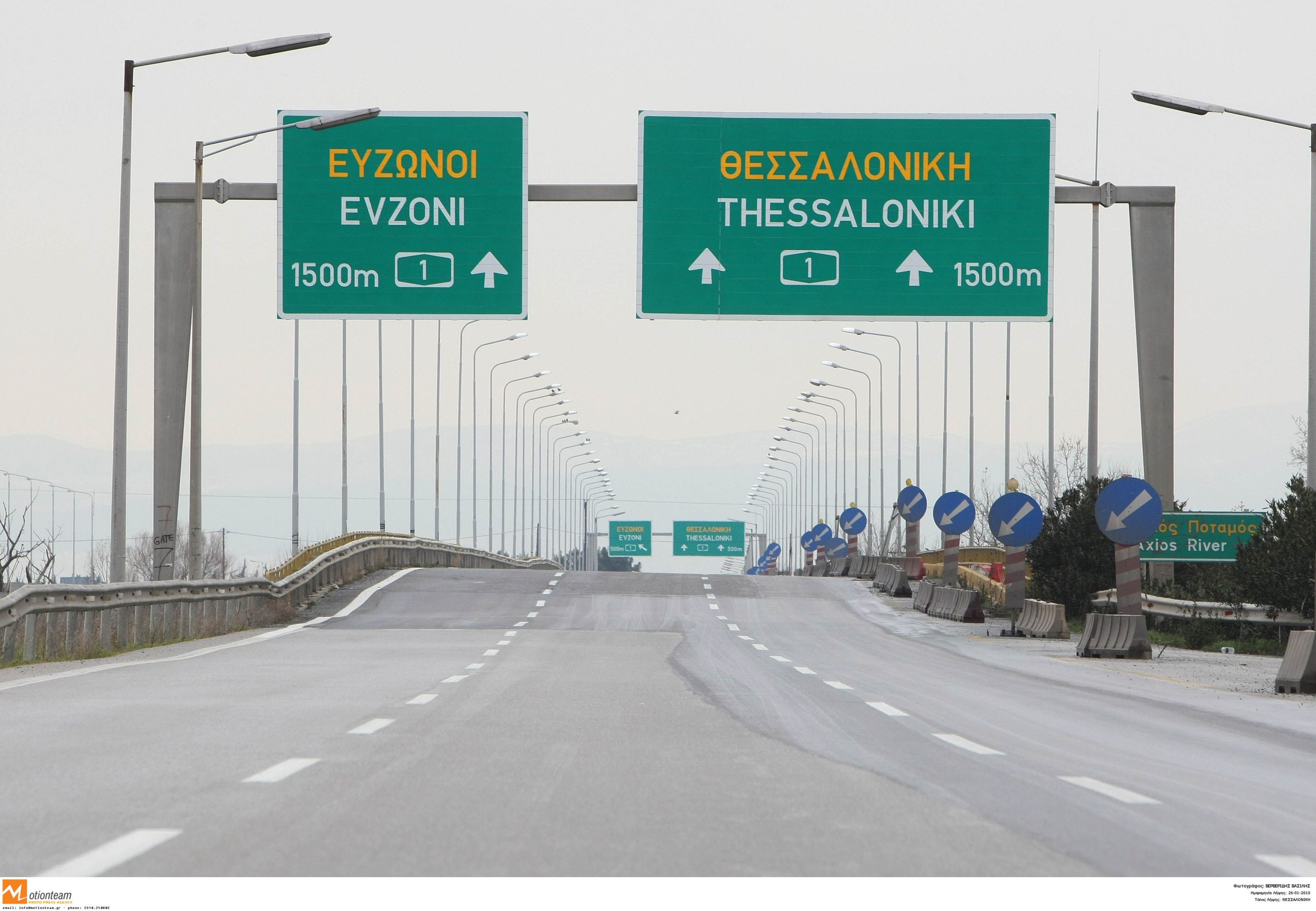 Οδηγούσε ανάποδα φορτηγό στη Ν.Ε.Ο. Αθηνών – Θεσσαλονίκης - Σύλληψη 62χρονου