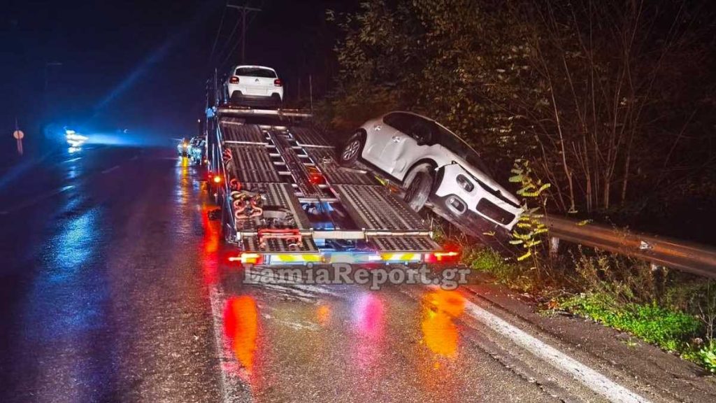 Τρόμος στην εθνική οδό Θερμοπυλών-Ιτέας: Έπεσε αμάξι από αυτοκινητάμαξα