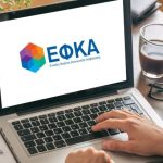 Χρέη προς ΕΦΚΑ: Πρεμιέρα τον Ιούνιο για τις 72 δόσεις –  Τι προτείνεται στο παρά πέντε, από ποιους και γιατί