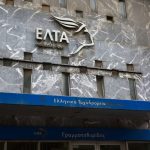 Αντιδράσεις για την πρόταση προκλητικών αυξήσεων σε στελέχη των ΕΛΤΑ – Η θέση της κυβέρνησης