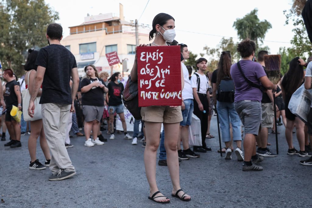 Φεμινιστική απεργία