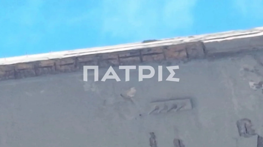Ηράκλειο: Αποκολλήθηκαν κομμάτια μπετόν από γέφυρα – «Αν είχε συμβεί το καλοκαίρι, θα είχαμε θύματα»