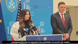 Κίμπερλι Γκίλφοϊλ: «Απίστευτη δύναμη η Ελλάδα στην παγκόσμια ναυτιλία»