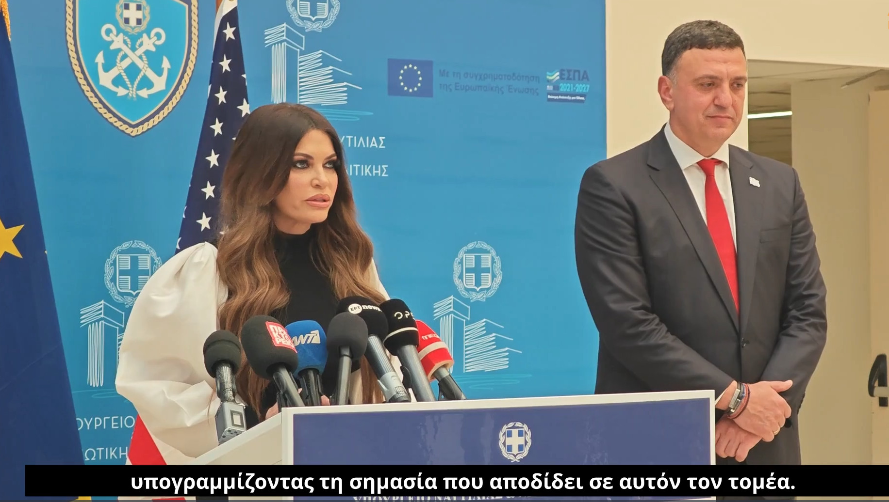 Κίμπερλι Γκίλφοϊλ: «Απίστευτη δύναμη η Ελλάδα στην παγκόσμια ναυτιλία»