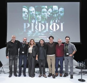 Ριφιφί: Καθημερινοί άνθρωποι απέναντι στο σύστημα – Νέα σειρά βασισμένη σε πραγματική ληστεία του 1992