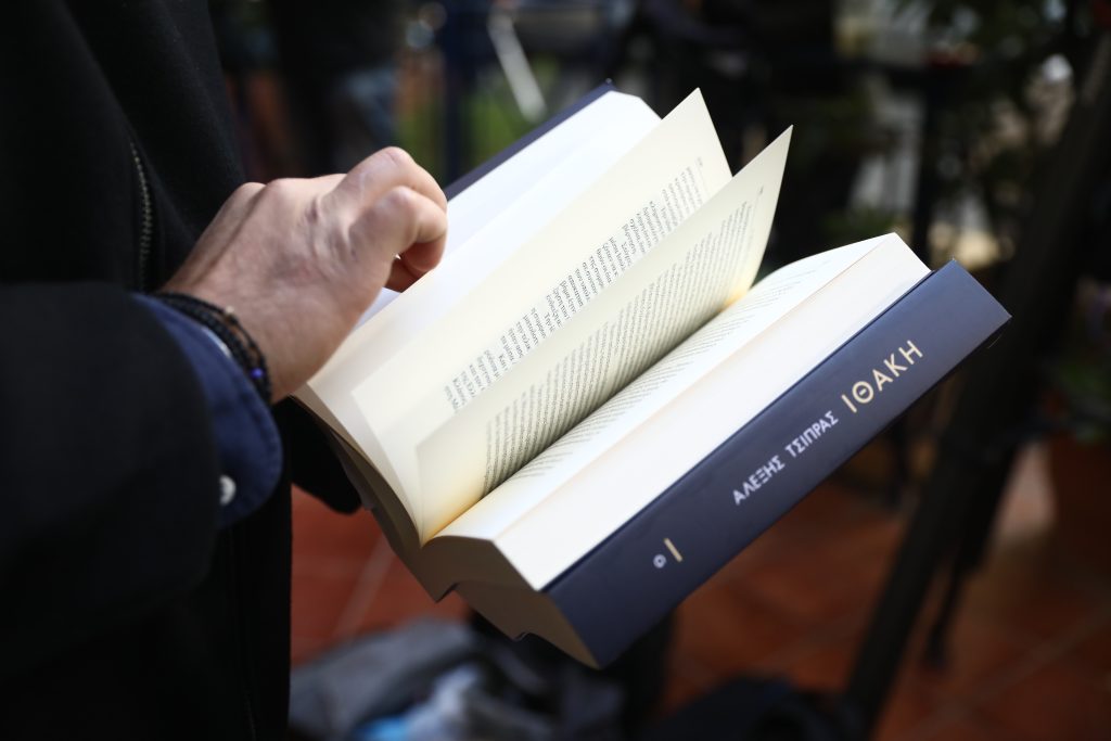 Sold out στο «Παλλάς»