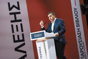 Αλέξης Τσίπρας: Μετά την «εξορία» ήρθε και ο αφορισμός