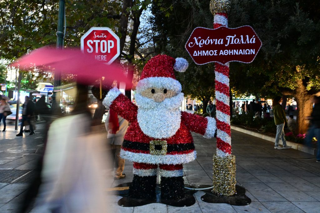 Κυκλοφοριακές ρυθμίσεις στην Αθήνα λόγω των εκδηλώσεων της Πρωτοχρονιάς