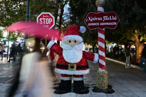 Κυκλοφοριακές ρυθμίσεις στην Αθήνα λόγω των εκδηλώσεων της Πρωτοχρονιάς