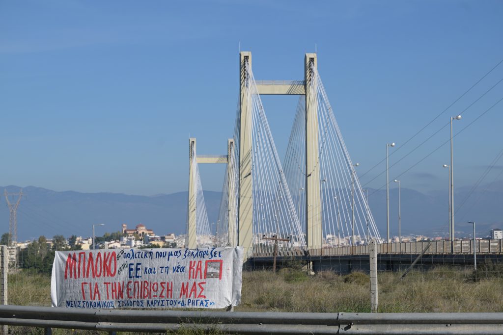 Μη κυβερνήσιμη χώρα