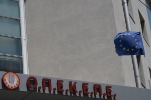 Ένωση Ευρωπαίων Εντεταλμένων Εισαγγελέων: Πλήρης υποστήριξη στους Έλληνες συναδέλφους μας