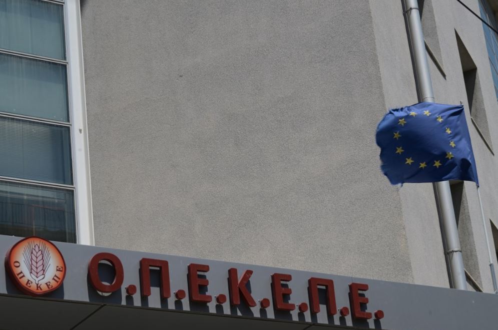 Ένωση Ευρωπαίων Εντεταλμένων Εισαγγελέων: Πλήρης υποστήριξη στους Έλληνες συναδέλφους μας