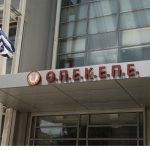 Η «μαφία» του ΟΠΕΚΕΠΕ στην Κρήτη: Συλλήψεις και παράνομες επιδοτήσεις πάνω από 1,7 εκατ. ευρώ – Οι ρόλοι Χιλετζάκη και Λαμπράκη