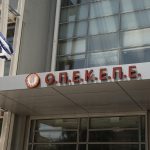 Στο φως άγνωστη έρευνα για τον ΟΠΕΚΕΠΕ: Εμπλοκή οκτώ κυβερνητικών στελεχών – Ανάμεσά τους και τρεις βουλευτές