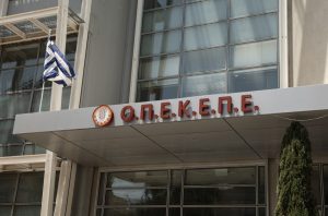 Στο φως άγνωστη έρευνα για τον ΟΠΕΚΕΠΕ: Εμπλοκή οκτώ κυβερνητικών στελεχών – Ανάμεσα τους και τρεις βουλευτές