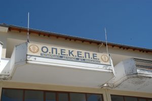 ΟΠΕΚΕΠΕ: «Πήρε το 500άρι για πάρτη του» – Το σκάνδαλο και η μοιρασιά του χρυσού