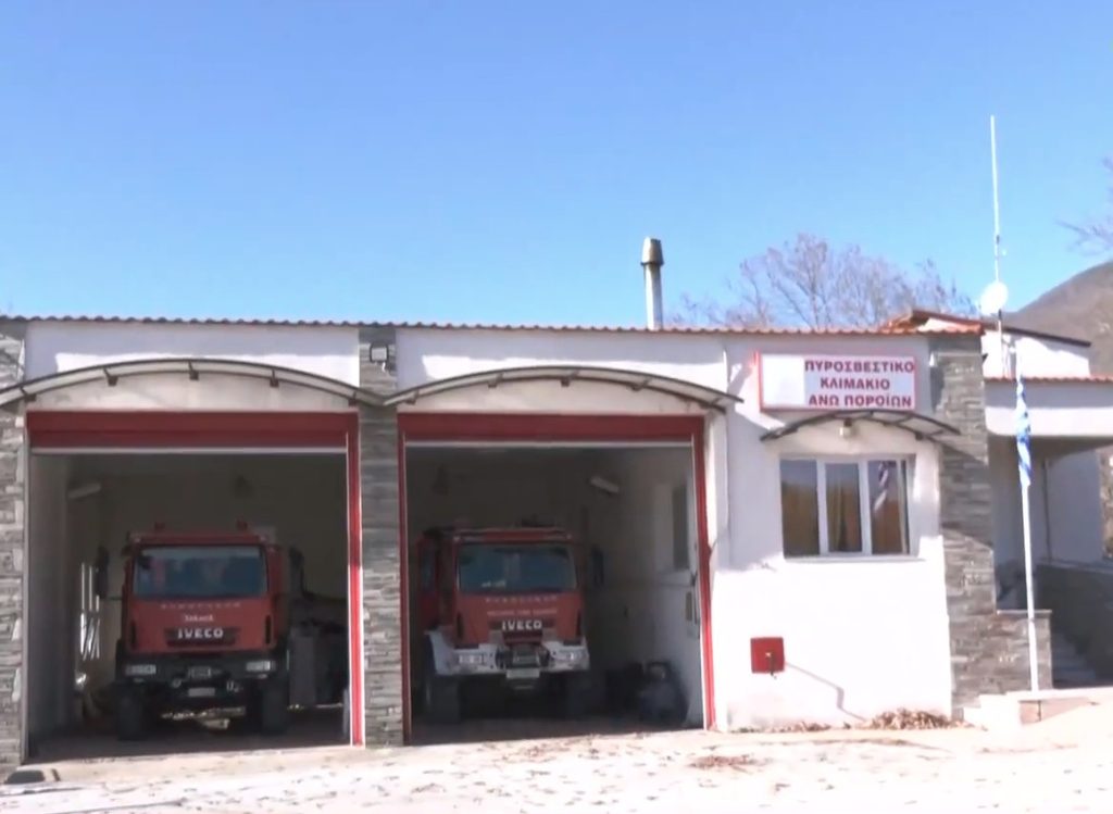 Συνεχίζεται η αγωνία για τον αγνοούμενο πυροσβέστη στις Σέρρες – «Δεν τον είδε κανείς»