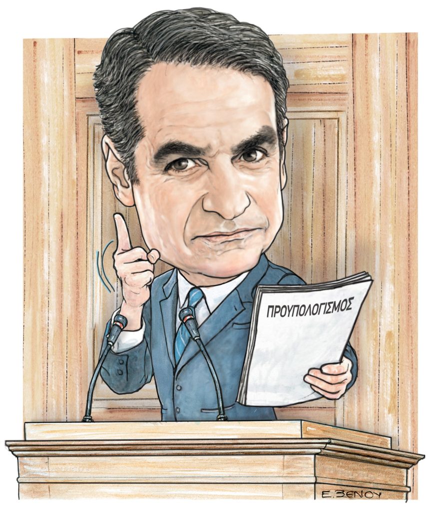 Το σκίτσο της Έφης Ξένου για ΤΑ ΝΕΑ 16/12/25