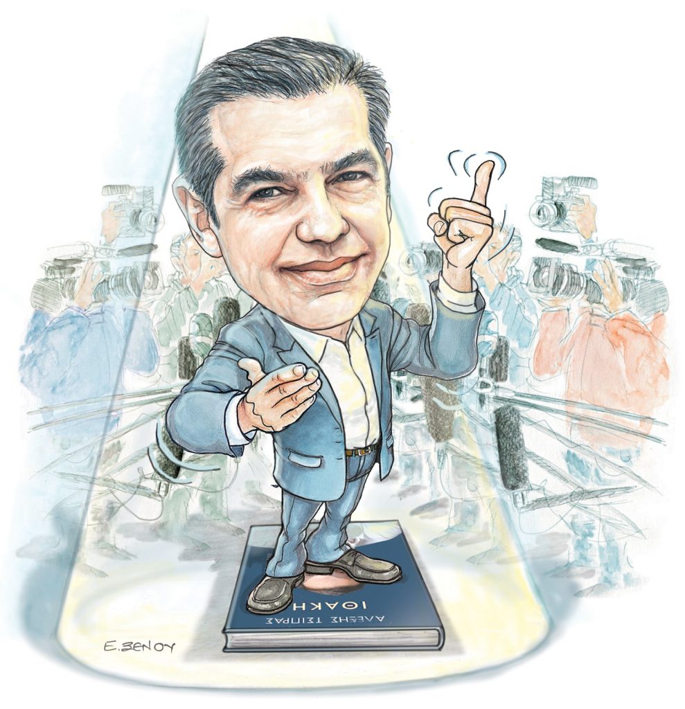 Το σκίτσο της Έφης Ξένου για ΤΑ ΝΕΑ 01/12/25