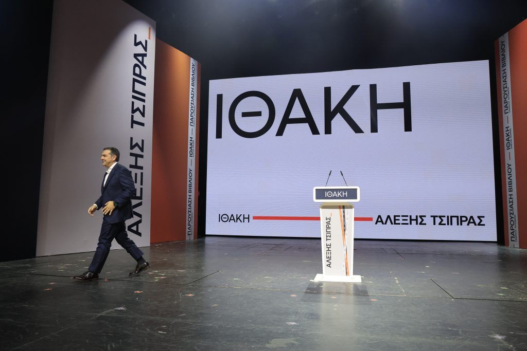 Συνεργασία