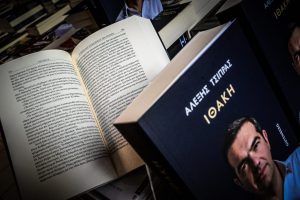 Τα μετά των μετα-