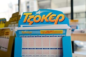 Κλήρωση Τζόκερ 18/12/2025: Οι αριθμοί που κερδίζουν 5.000.000 ευρώ