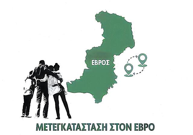 &Delta;&eta;&mu;&omicron;&gamma;&rho;&alpha;&phi;&iota;&kappa;ό &alpha;&delta;&iota;έ&xi;&omicron;&delta;&omicron;: &Alpha;&pi;ό 600 &alpha;&iota;&tau;ή&sigma;&epsilon;&iota;&sigmaf; &mu;ό&lambda;&iota;&sigmaf; 2 &mu;&epsilon;&tau;&epsilon;&gamma;&kappa;&alpha;&tau;&alpha;&sigma;&tau;ά&sigma;&epsilon;&iota;&sigmaf; &sigma;&tau;&omicron;&nu; Έ&beta;&rho;&omicron;