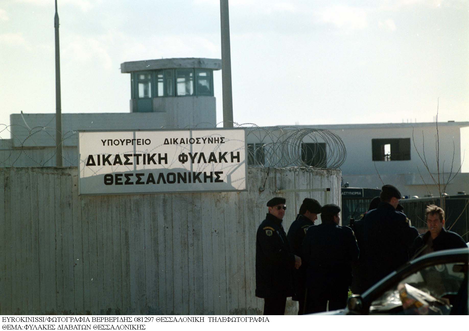 Έ&rho;&iota;&xi;&alpha;&nu; &delta;έ&mu;&alpha; &mu;&epsilon; &kappa;&iota;&nu;&eta;&tau;ά &tau;&eta;&lambda;έ&phi;&omega;&nu;&alpha; &sigma;&tau;&iota;&sigmaf; &phi;&upsilon;&lambda;&alpha;&kappa;έ&sigmaf; &Delta;&iota;&alpha;&beta;&alpha;&tau;ώ&nu;