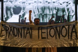 «Η Ιστορία πάντα παραμονεύει»: Νέος κύκλος παραστάσεων για τη «Χαμένη Άνοιξη» του Στρατή Τσίρκα