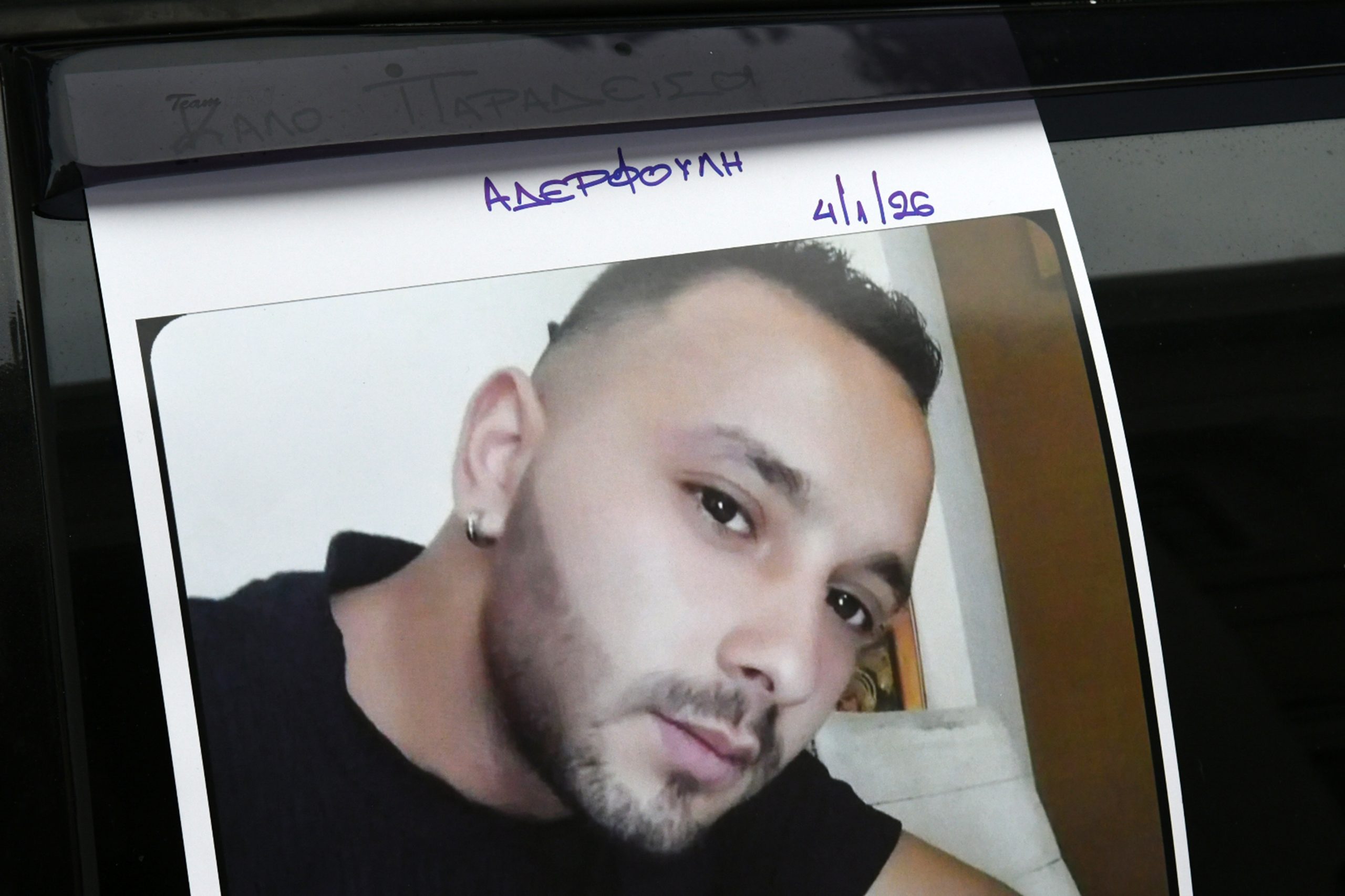 &Phi;&omicron;&nu;&iota;&kappa;ή &sigma;&upsilon;&mu;&pi;&lambda;&omicron;&kappa;ή &sigma;&tau;&eta;&nu; &Pi;ά&tau;&rho;&alpha;: &Pi;&alpha;&rho;&alpha;&delta;ό&theta;&eta;&kappa;&alpha;&nu; &omicron;&iota; &tau;&rho;&epsilon;&iota;&sigmaf; &alpha;&pi;ό &tau;&omicron;&upsilon;&sigmaf; &kappa;&alpha;&tau;&eta;&gamma;&omicron;&rho;&omicron;ύ&mu;&epsilon;&nu;&omicron;&upsilon;&sigmaf; &gamma;&iota;&alpha; &tau;&omicron;&nu; &theta;ά&nu;&alpha;&tau;&omicron; &tau;&omicron;&upsilon; 30&chi;&rho;&omicron;&nu;&omicron;&upsilon;