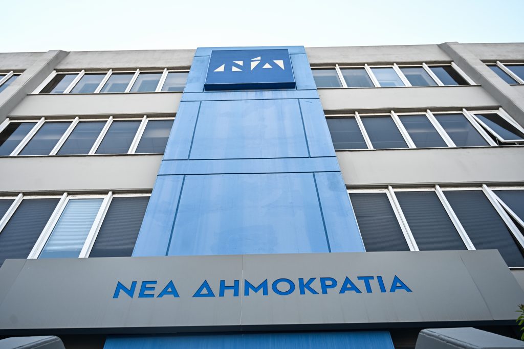 «Δεν θα μας συγχωρέσουν την αυταρέσκεια» – Τι… ψιθυρίζουν στη ΝΔ για το πολιτικό σκηνικό | Επικαιρότητα στο LivePress.gr